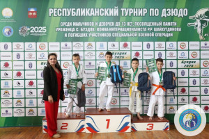 Золото и серебро на Республиканском турнире по дзюдо в Буздякском районе