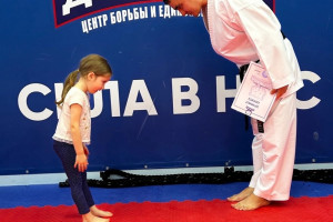 Юные каратисты Центра единоборств «Дёма» успешно прошли посвящение в каратисты