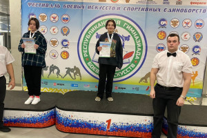 Наши спортсмены - чемпионы первой Республиканской Гимназиады боевых искусств в г. Уфа