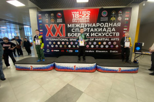 Двадцать две медали различного достоинства завоевали спортсмены Центра единоборств «Дёма» на Международной спартакиаде боевых искусств