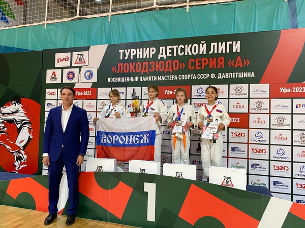 Пять медалей у Демских дзюдоистов на турнире класса А по дзюдо в Уфе