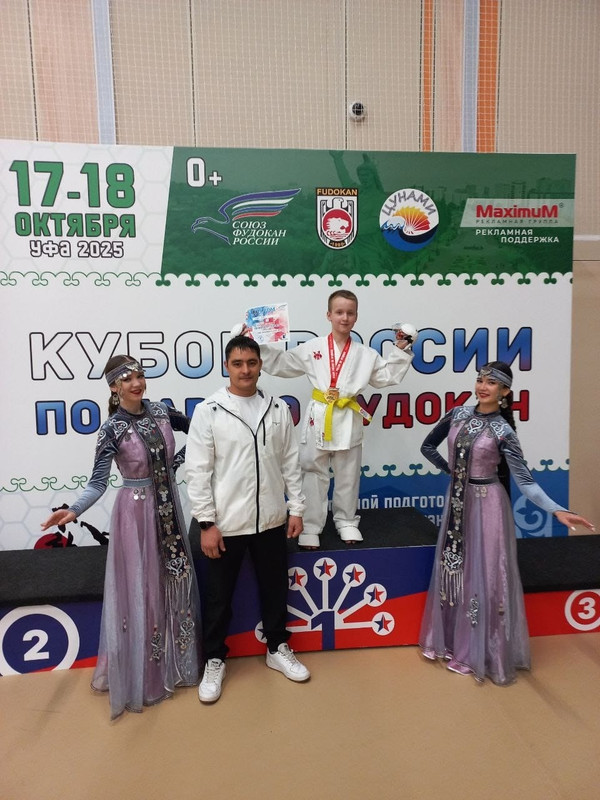 Три золота и бронза у каратистов на Кубке России по каратэ Фудокан