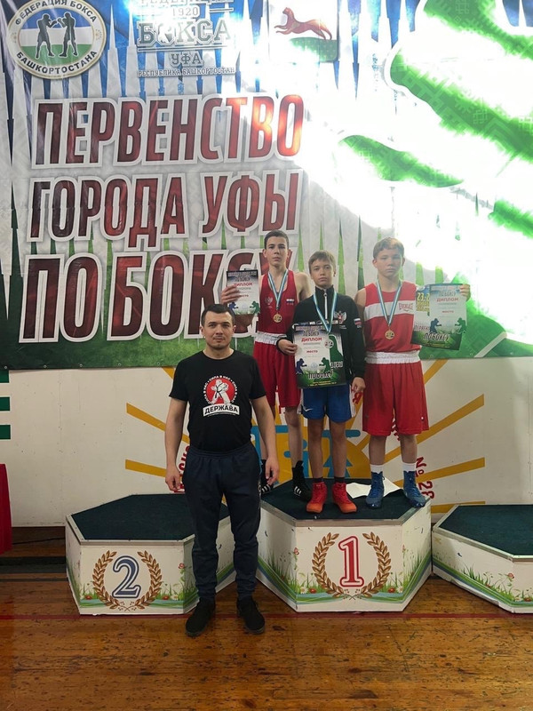 Серебряная медаль по боксу на Первенстве г. Уфы