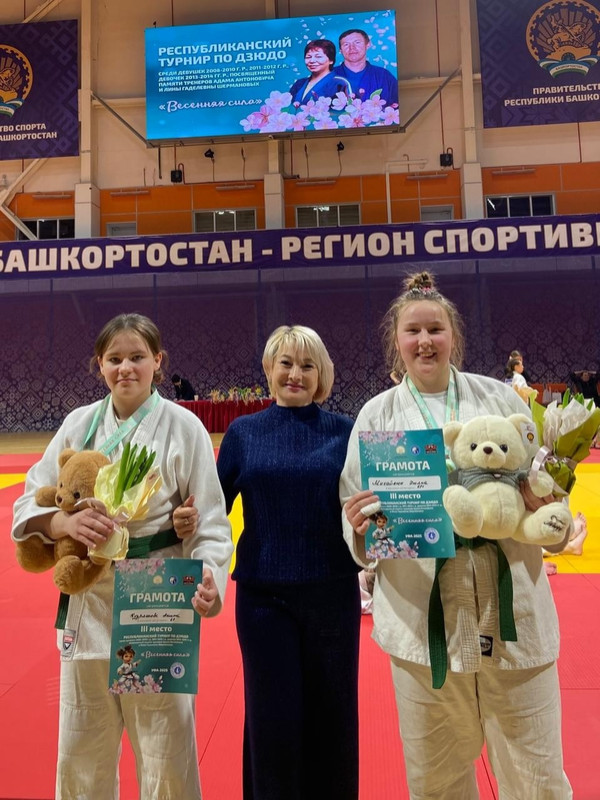 Две медали на межрегиональном турнире по дзюдо среди девушек у спортсменок Центра единоборств «Дёма»