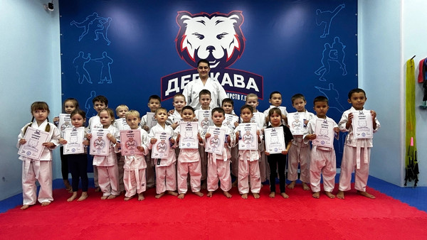 Юные каратисты Центра единоборств «Дёма» успешно прошли посвящение в каратисты