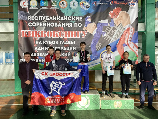 Три медали и приз за лучшую технику у кикбоксеров «ДЁМЫ» на республиканских соревнованиях