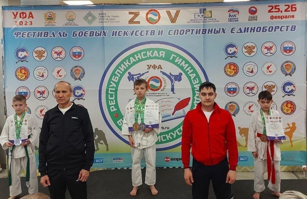 Наши спортсмены - чемпионы первой Республиканской Гимназиады боевых искусств в г. Уфа